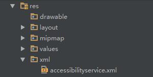 Android懸浮球及全局返回功能的實(shí)現(xiàn)示例 android全局懸浮球,android,懸浮球,Android全局返回