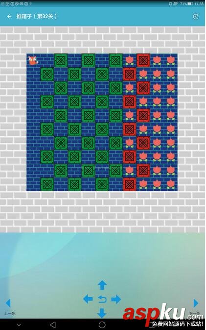 android自定義view實現(xiàn)推箱子小游戲 android,推箱子,游戲
