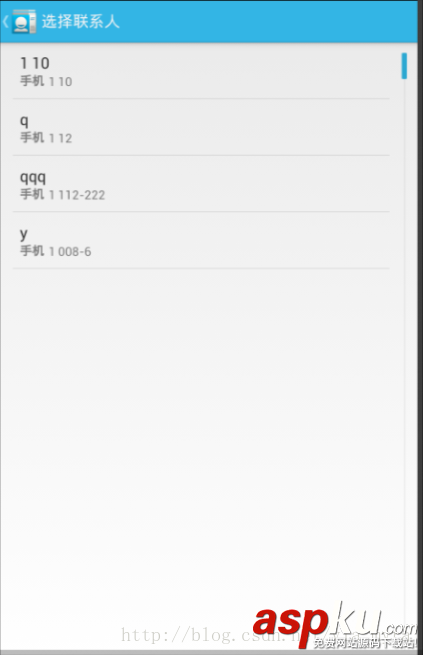 android,讀取聯系人,android6.0讀取聯系人,聯系人