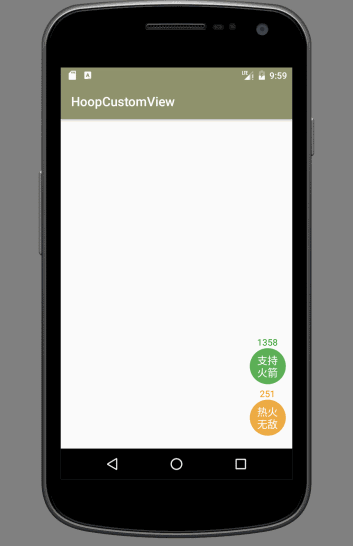 android,自定義view,打賞功能,開發打賞功能