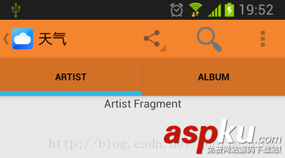 Android ActionBar完全解析使用官方推薦的最佳導(dǎo)航欄(下) android,actionbar,導(dǎo)航欄