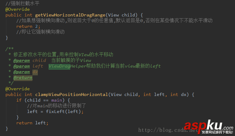 Android_UI 仿QQ側(cè)滑菜單效果的實現(xiàn) android,仿qq側(cè)滑菜單,qq側(cè)滑菜單