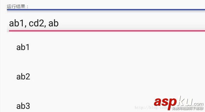 Android實現動態自動匹配輸入內容功能 Android動態自動匹配輸入內容,Android動態自動匹配內容,Android動態自動匹配