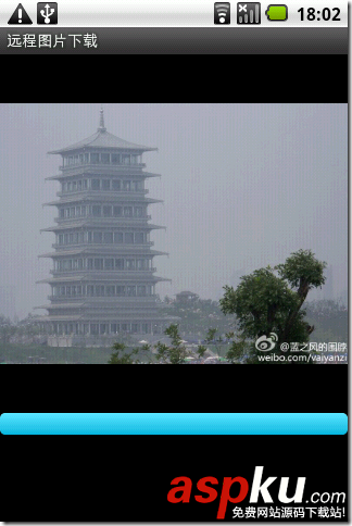 Android,下載圖片,手機,展示