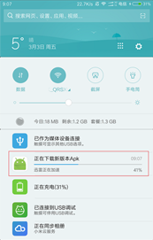 android,自帶下載,downloadmanager下載
