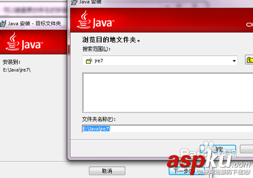 android,開發環境搭建,eclipse搭建android