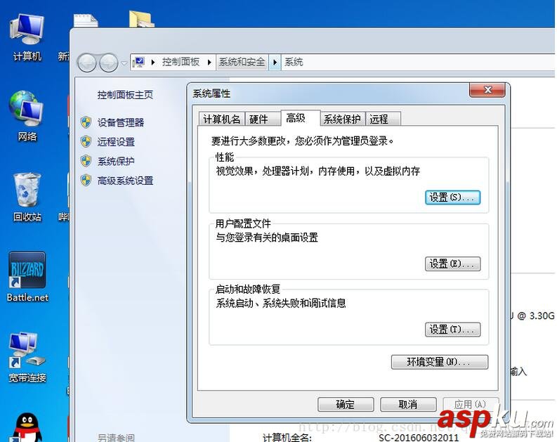 Android Studio安裝配置方法圖文教程 Android,Studio