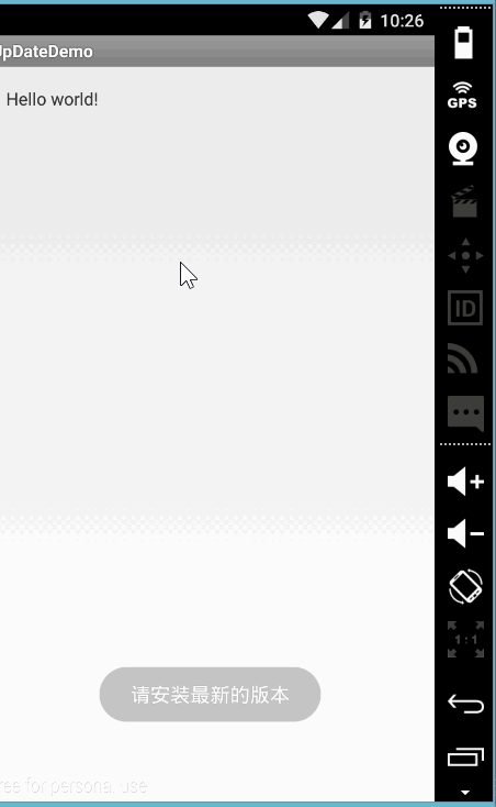 android中強制更新app實例代碼 android,app強制更新,強制更新,android實現強制更新