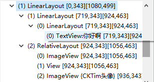 Android監聽微信聊天,android,監聽微信消息,監聽微信