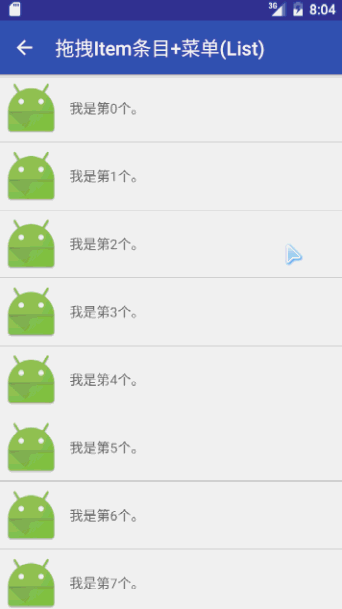 android RecyclerView側(cè)滑菜單,滑動(dòng)刪除,長(zhǎng)按拖拽,下拉刷新上拉加載 recyclerview長(zhǎng)按拖拽,recyclerview側(cè)滑刪除,recyclerview側(cè)滑菜單