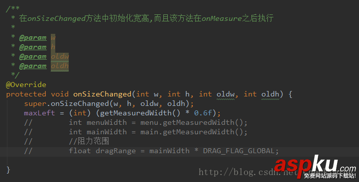 Android_UI 仿QQ側(cè)滑菜單效果的實現(xiàn) android,仿qq側(cè)滑菜單,qq側(cè)滑菜單