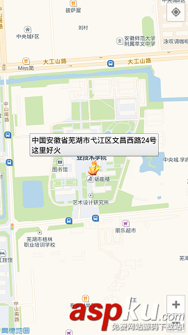 android,高德地圖定位,高德定位,高德地圖實現定位