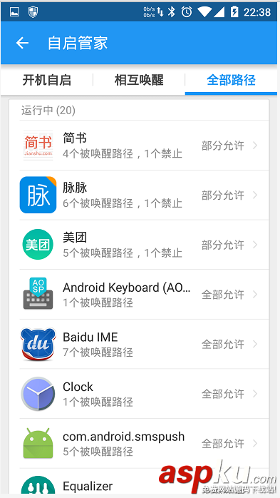 詳解Android進程保活的方法 Android進程保活,android5.0進程保活