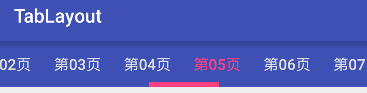 Android使用TabLayout+Fragment實現頂部選項卡 tablayout,fragment,頂部選項卡,選項卡,android,頂部