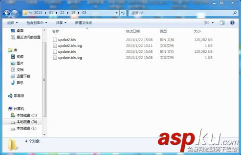 android,socket斷點上傳,android斷點續傳上傳,斷點上傳