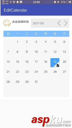 Android自定義可標記日歷效果 Android自定義可標記日歷,Android可標記日歷,Android日歷