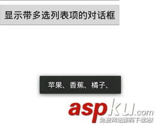 android,alertdialog,android對話框dialog