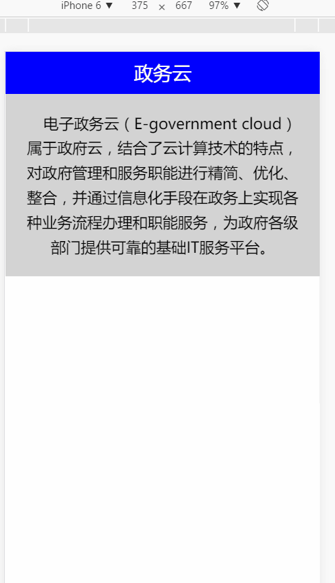 touch實現下拉刷新,android實現下拉刷新