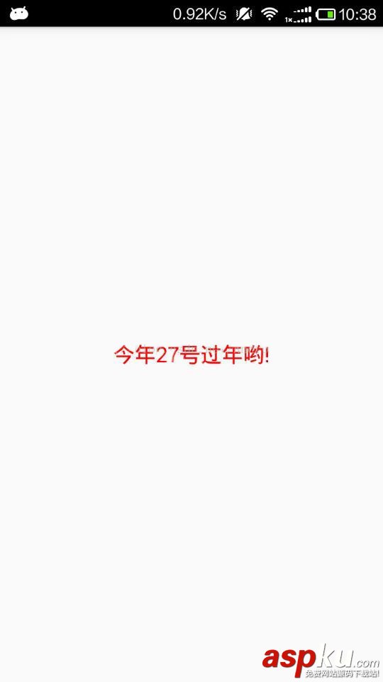 Android之開發消息通知欄 android,消息通知,android通知欄消息,android發送通知消息