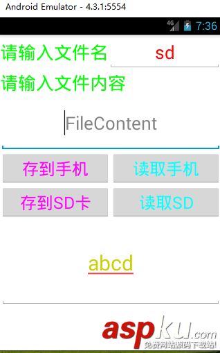 Android文件存儲,Android實現(xiàn)文件存儲,android,讀取sd卡文件