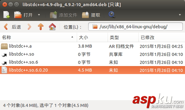 genymotion虛擬機,ubuntu創建虛擬機,安卓虛擬機genymotion