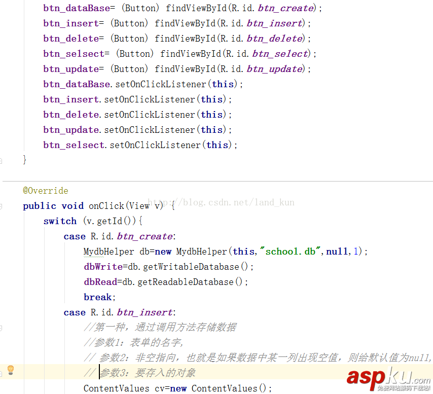 sqlite,數(shù)據(jù)庫(kù)增刪查找,Android