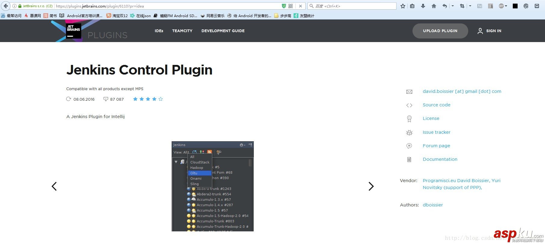 Android,Studio插件,Jenkins插件