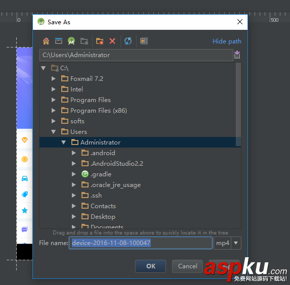 Android,錄制手機屏幕視頻生成GIF圖片,錄制屏幕視頻