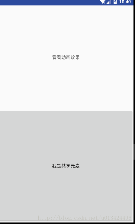 Android Activity跳轉(zhuǎn)動(dòng)畫效果 activity,跳轉(zhuǎn)動(dòng)畫