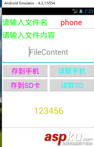Android文件存儲,Android實現(xiàn)文件存儲,android,讀取sd卡文件