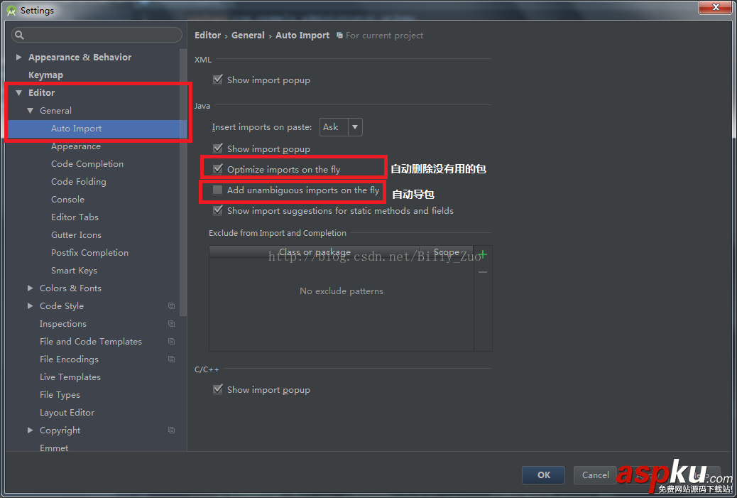 Android,設置自動導包及自動導包快捷鍵,ndroid,studio設置自動導包