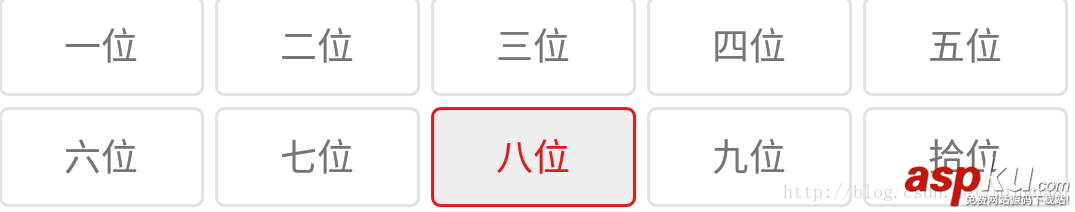 android,view背景選擇器,view選擇器,選擇器
