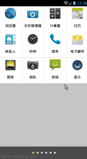 詳解Android使GridView橫向水平滾動的實現方式 gridview橫向水平滾動,gridview橫向滾動,gridview,橫向滾動條
