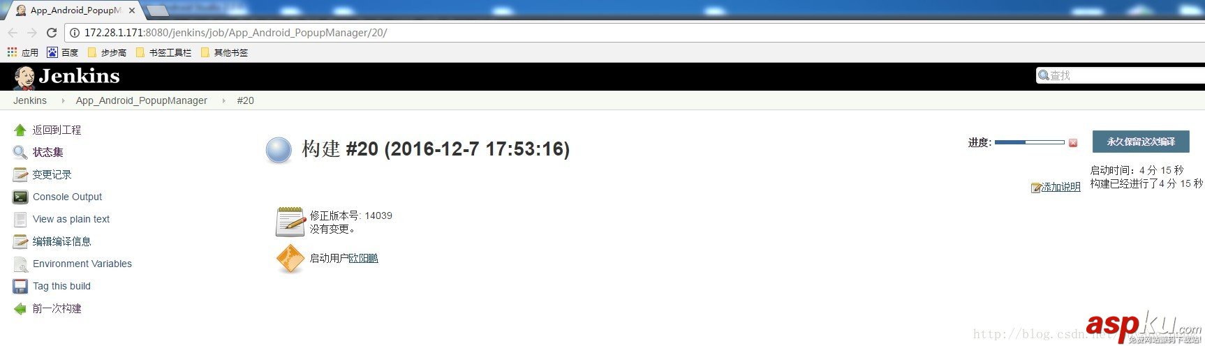 Android,Studio插件,Jenkins插件