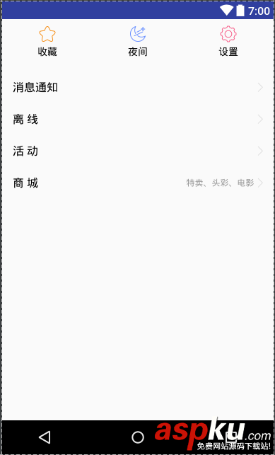 scrollview回彈效果,scrollview回彈,scrollview下拉回彈