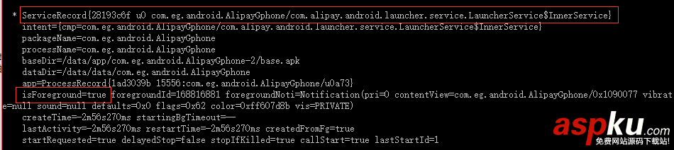 詳解Android進程保活的方法 Android進程保活,android5.0進程保活