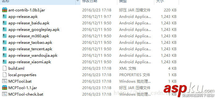 Android 打包三種方式實例詳解 Android,打包方式,打包的幾種方法