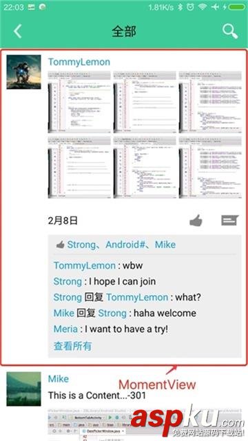 Android仿QQ空間動態界面分享功能 android,仿QQ空間,android動態界面