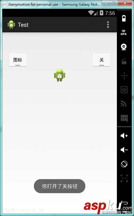 Android,ToggleButton,簡單實例,ToggleButton使用辦法