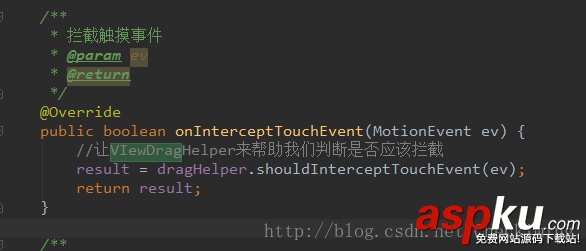 Android_UI 仿QQ側(cè)滑菜單效果的實現(xiàn) android,仿qq側(cè)滑菜單,qq側(cè)滑菜單