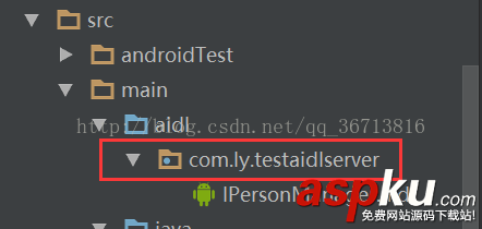 Android Studio創建AIDL文件并實現進程間通訊實例 android,studio,aidl,studio中aidl,studio使用aidl