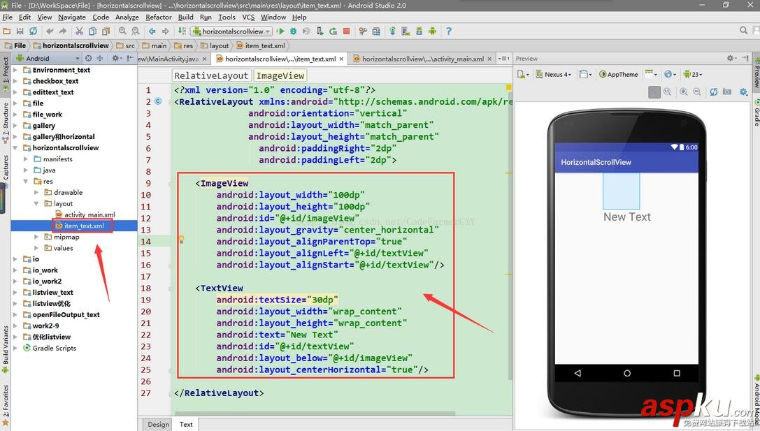 Android,HorizontalScrollView,左右滑動