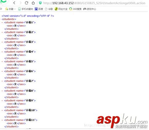Android,XML,ListView