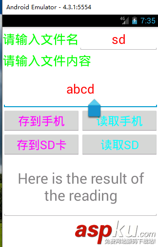 Android文件存儲,Android實現(xiàn)文件存儲,android,讀取sd卡文件