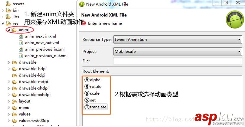 Android實現手勢滑動和簡單動畫效果 Android,手勢滑動