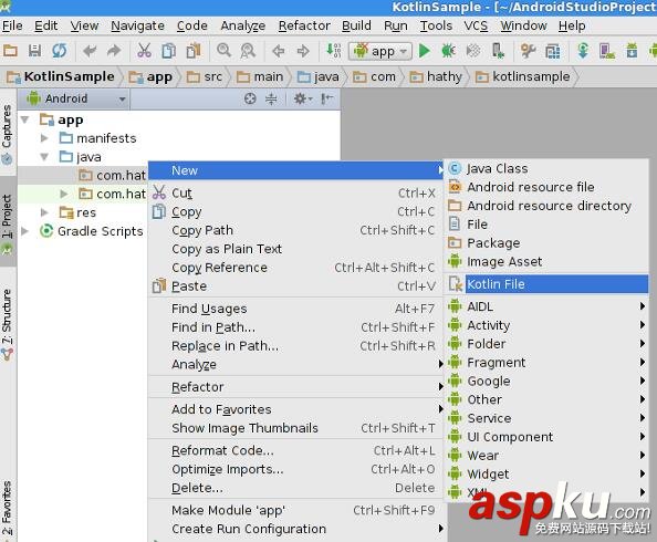 Kotlin在Android工程中的應用詳解 Kotlin,Android