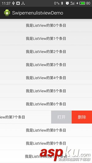仿qq側(cè)滑刪除,swipemenulistview,Android