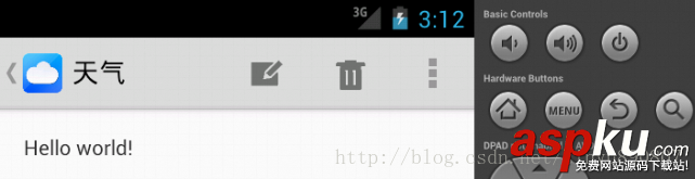 Android ActionBar完全解析使用官方推薦的最佳導(dǎo)航欄(上) android,actionbar,導(dǎo)航欄