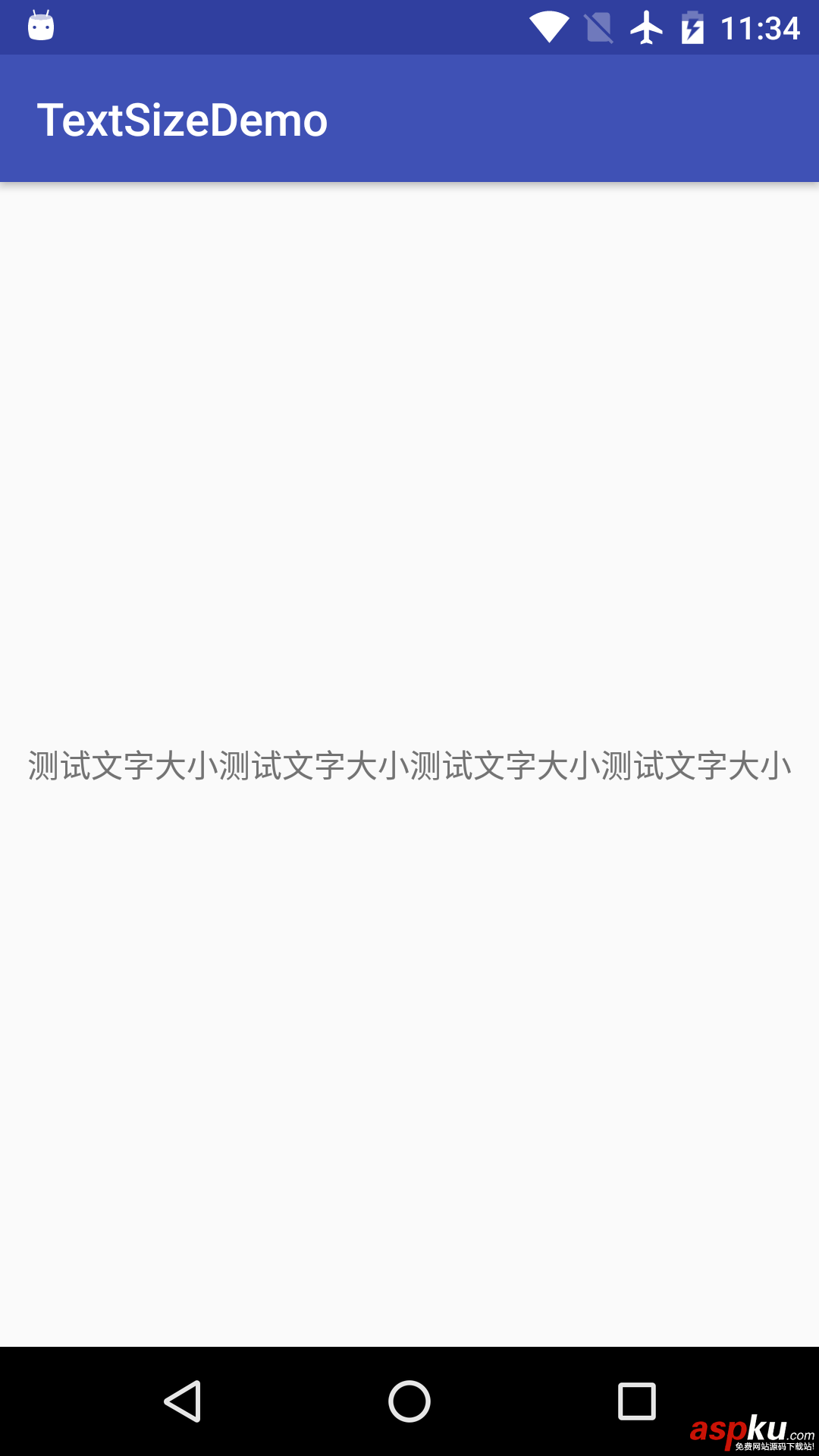 Android中App字體大小不隨系統改變而改變 app,字體大小,android