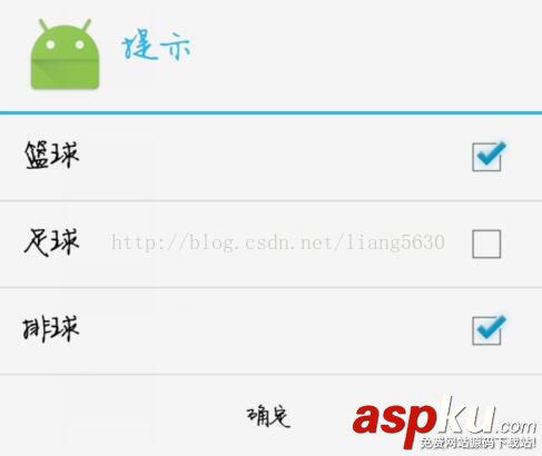 詳解Android Dialog對話框的五種形式 Android,Dialog,對話框